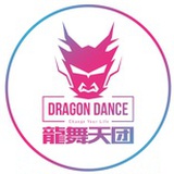 郑州龙舞天团