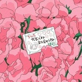 イランあ