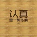 蔻粉