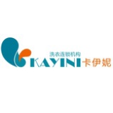 成都卡伊妮