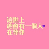 只做n1的聆听者