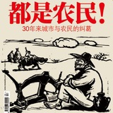 睡神
