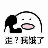 先干饭吧