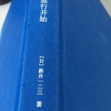 漾