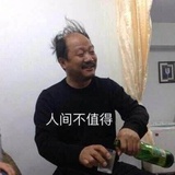 专业打假