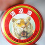 你的心有一道墙