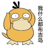 逮逮贡