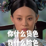 就是玩-嘿嘿