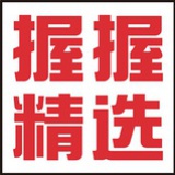 喔喔精选