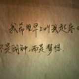 小西