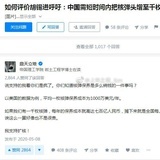 你的白痴