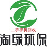 淘绿网