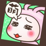 萌萌萌哒