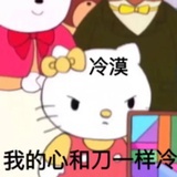 纯情小不懂