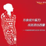 雨齐美商