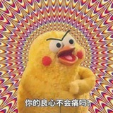 花京