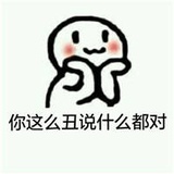 坚强的嘎嘣糖