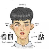 虾半仙