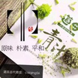 道田青汁官网