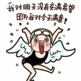 阿季