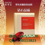 荻艾—的确爱