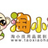 淘小孩
