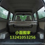 北京面包车出租