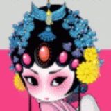 花诰