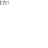 瓶瓶的108酱