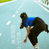 微微
