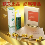 荻艾护肤品官方
