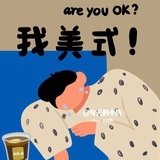 丁山君
