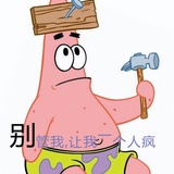 麦芒