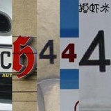 ch-444