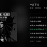 一丝不挂