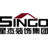 星杰公装事业部