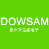 福州兴道盛电子