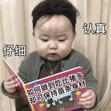 种冬天的白菜