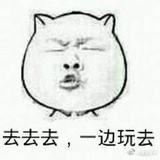 隔壁家的二狗子