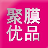聚膜优品