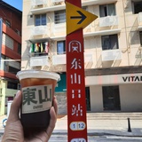 易子潇