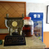 湘潭默澜山庄