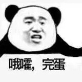 幸运的七号呀