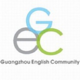 GEC 外语社团