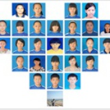博学笃志