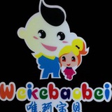 品牌折扣童装店