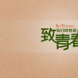 外焦里嫩