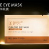 美伊客眼膜