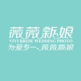 清远薇薇新娘