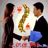 木木上叼